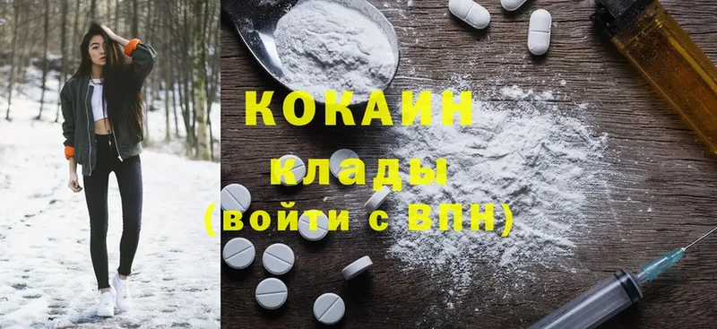 Cocaine Перу  Воронеж 