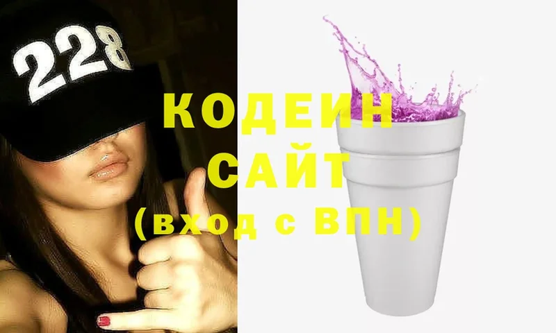 дарнет шоп  Воронеж  Кодеин напиток Lean (лин) 