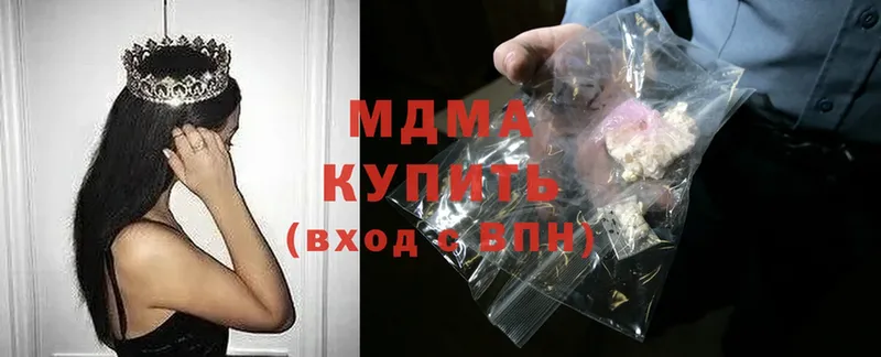 OMG   Воронеж  MDMA молли  магазин продажи наркотиков 