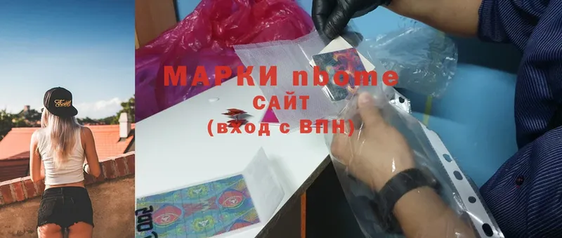 сайты даркнета формула  OMG маркетплейс  Воронеж  Марки 25I-NBOMe 1500мкг 